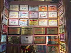 -新兴园饺子馆(河南街店)