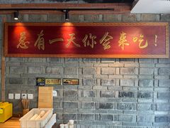 -小龙坎老火锅(北京三里屯店)