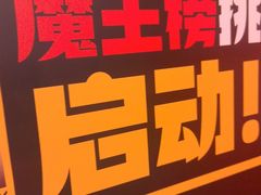 -Xcape异时刻密室逃脱魔法互动(瑞虹天地太阳宫店)