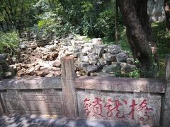 -皇藏峪国家森林公园
