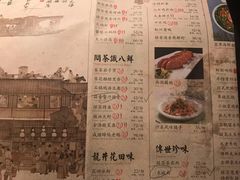 菜单-绿茶餐厅(广州天河城店)
