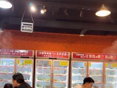 -成都玉林串串香火锅(三八店)