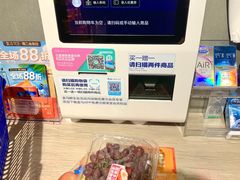 -盒马鲜生(皇庭广场店)