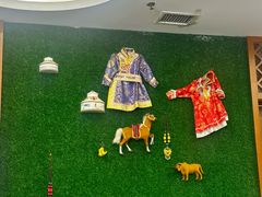 -诺敏塔拉奶茶-布里亚特包子-手把肉(锦都会店)