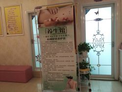 -香薇妮丝女子减肥院