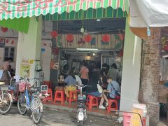 门面-凌舍好烧鹅(中山路店)