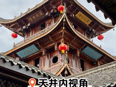 -中天楼