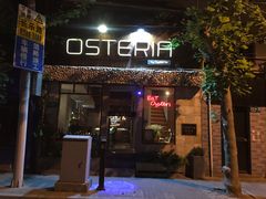 门面-Osteria Garden 生蚝花园餐厅(原进贤路店)