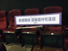 -德呈华业影城(爱琴海LUXE巨幕店)