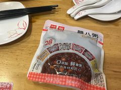 -嘉和一品粥(山水店)