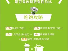 -成都银泰城