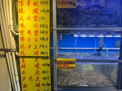 -富来美食(成发大厦店)