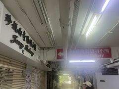 -珍妮曲奇聪明小熊(尖沙咀店)