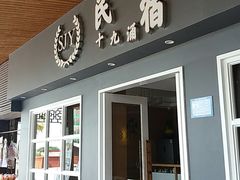 -大湾区中央湿地公园-十九涌