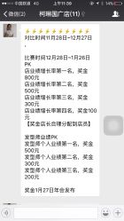 -柯琳造型