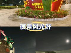 -人民广场