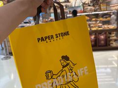-PAPER STONE BAKERY(天环店)