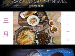 -姜虎东白丁烤肉(虹桥天地店)