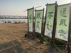 -动邦皮划艇·桨板·独木舟·团建户外运动俱乐部