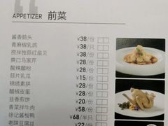 -徐记海鲜(明德门店)