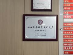 -章氏(广粤路店)