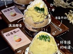 -天河领展广场