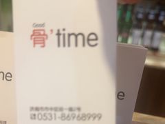 -鼎好家常菜(天桥店)