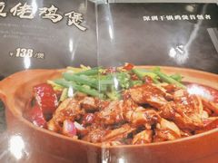 -胡须佬鸡煲四季火锅店(石厦西村直营店)
