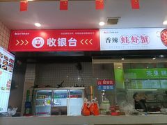 -鱿遍天下·20年夜宵地标大排档(东风路店)