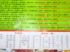 -黑山牛肉汤火锅(花城汇店)