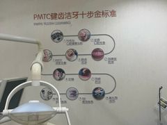 -泰康拜博口腔医院(江北总院)