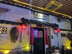 门面-优之名鹅城