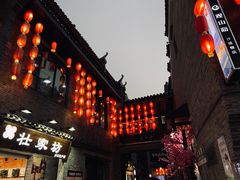 -东西巷