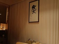 -鮨然(然寿司钱粮胡同店)