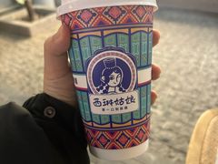 -西琳姑娘·新疆冰淇淋酸奶茶(南开大悦城店)