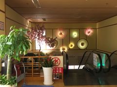 -汤泉良子(金源店)