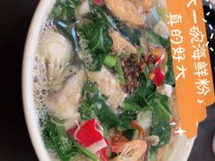 -千盛海南粉(金鸡岭店)