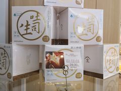 -好利来(熙地港店)