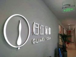 -归位瑜伽＆普拉提馆