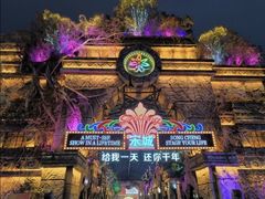 -杭州宋城