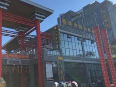 -栾味之香栾川本地菜(半山小巷店)