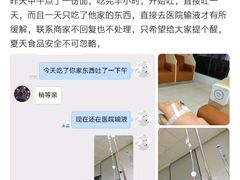 -三生小馆(亭知路店)