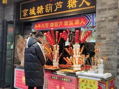 门面-鲜鱼口老字号美食街