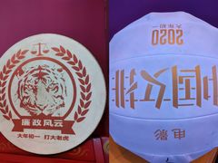 -吾悦广场(天津和平店)
