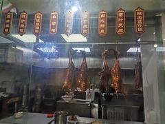 -广式烧腊(崇文门店)