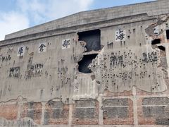 -上海四行仓库抗战纪念馆