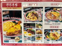 -孖记茶档·热腾茶餐(荔湾领展广场店)