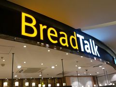 门面-BreadTalk面包新语·烘焙蛋糕(东方宝泰广场店)