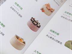 -流酥可心·牛乳蛋糕商店(禾祥西路店)