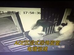 -瞳灵人·沉浸式密室剧场(杭州旗舰店)